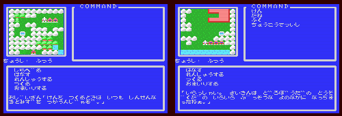 sop-msxadvance-screens