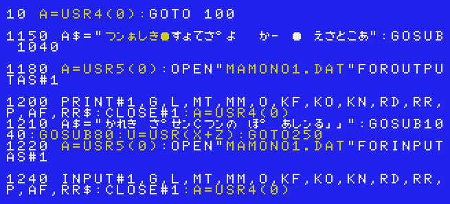 mamono1-2nd-file-for-disk