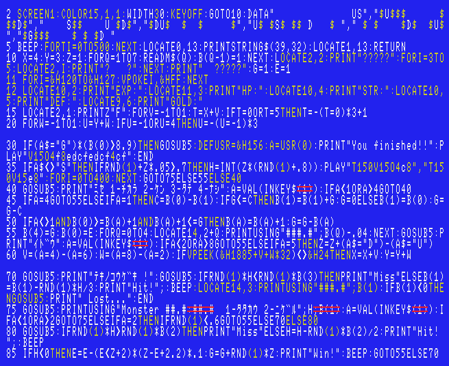 kaibutsuto-jp-version