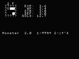 rpg-screen-kaibutsuto