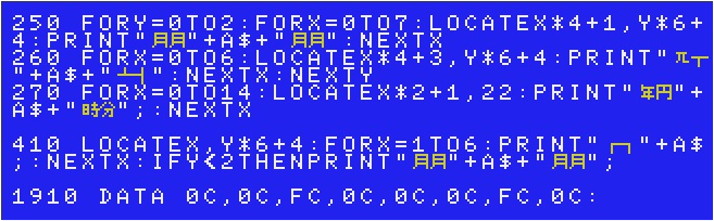 tappy-1st-file-lines