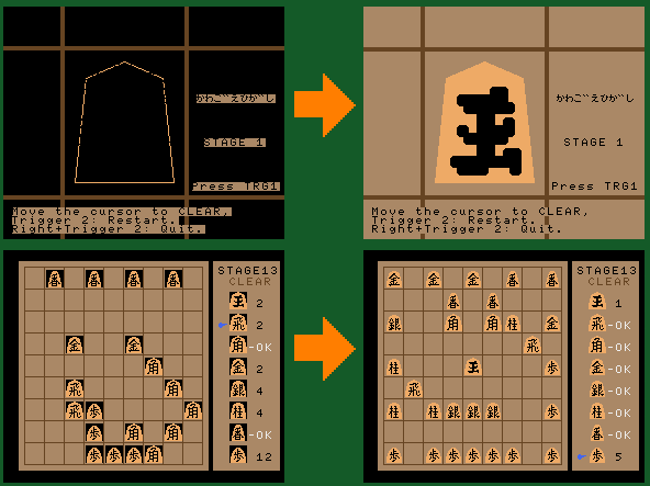 kawagoe-screens-comparison